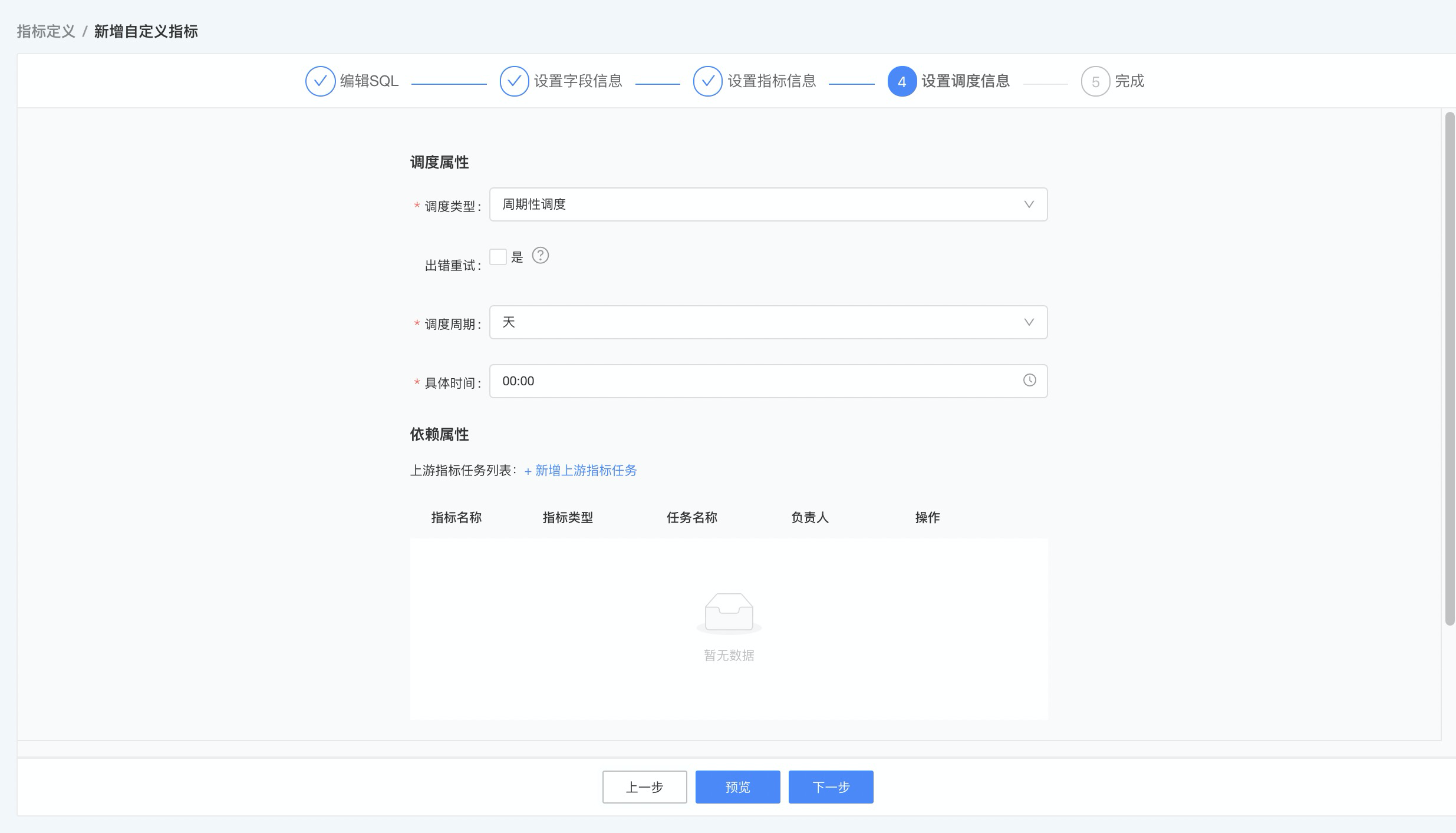 develop 14
