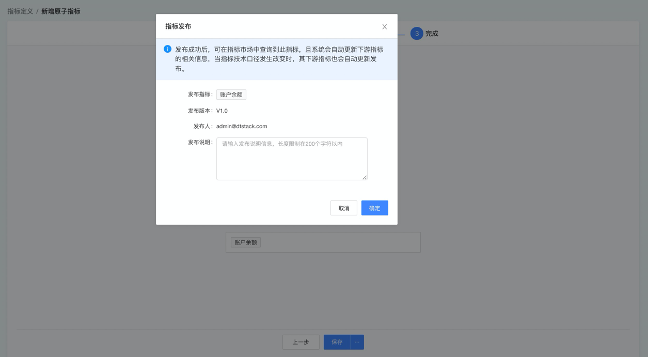 develop 5
