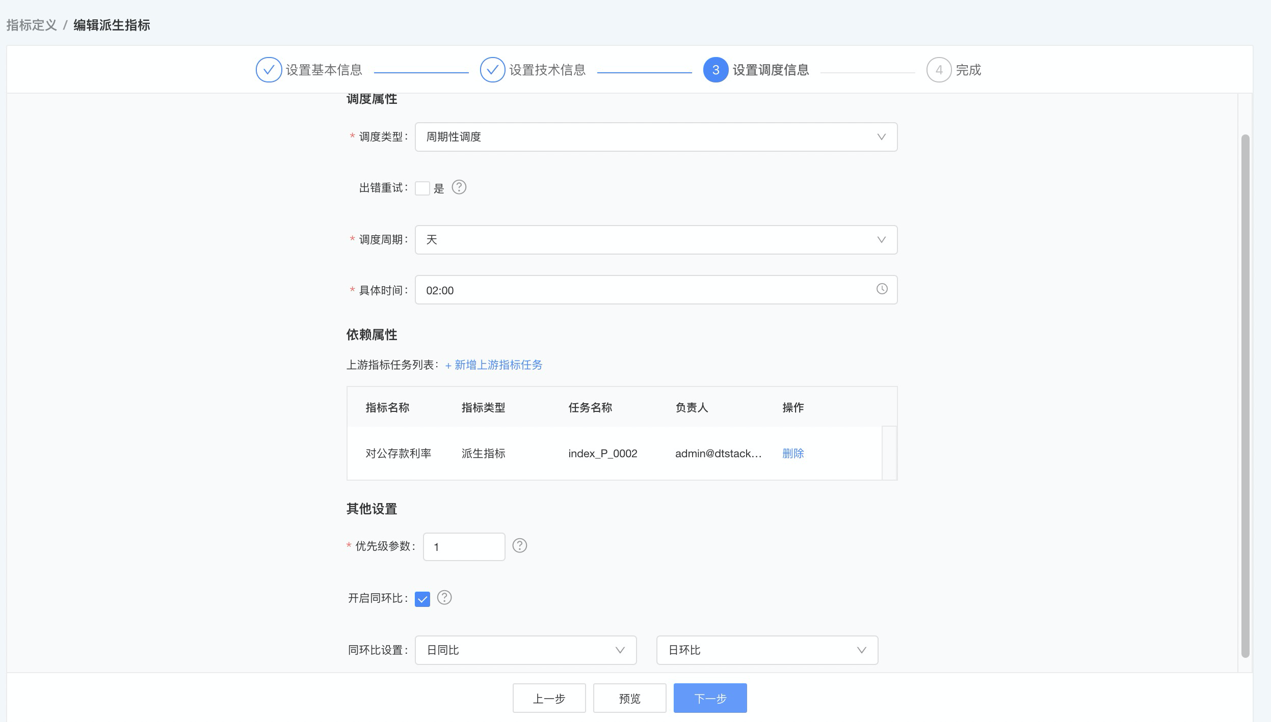 develop 9