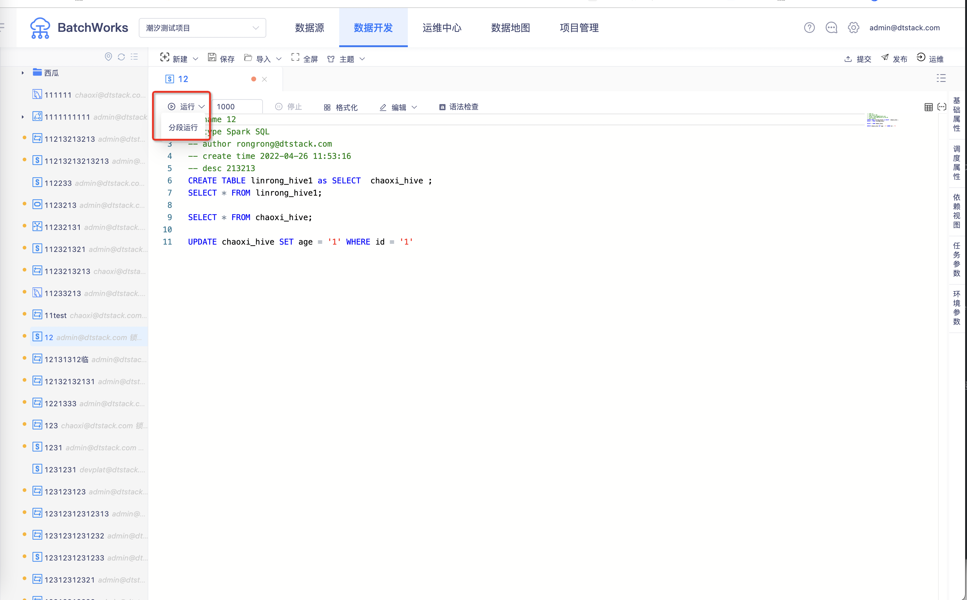 image-20230129000320727