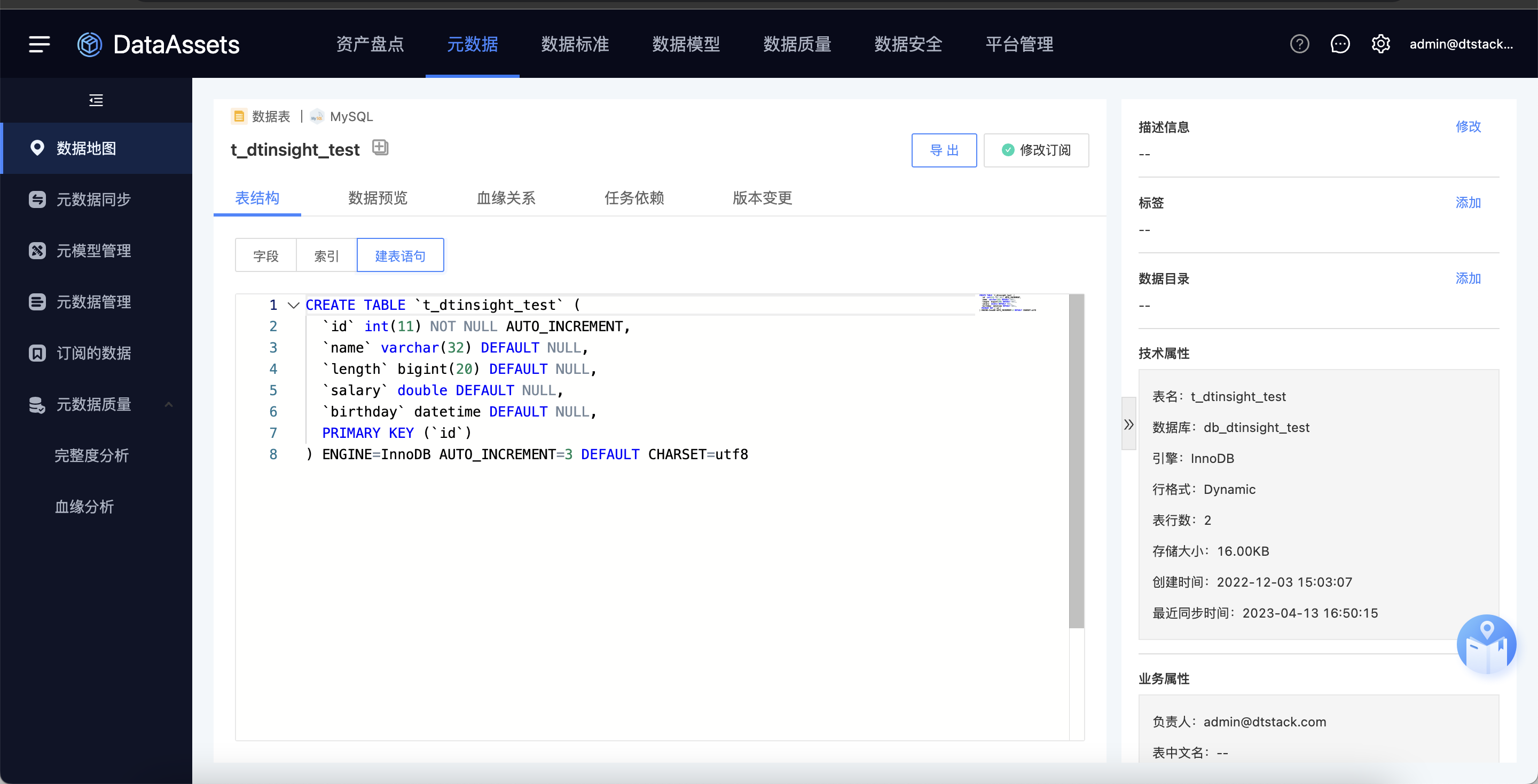 image-20231123151148740