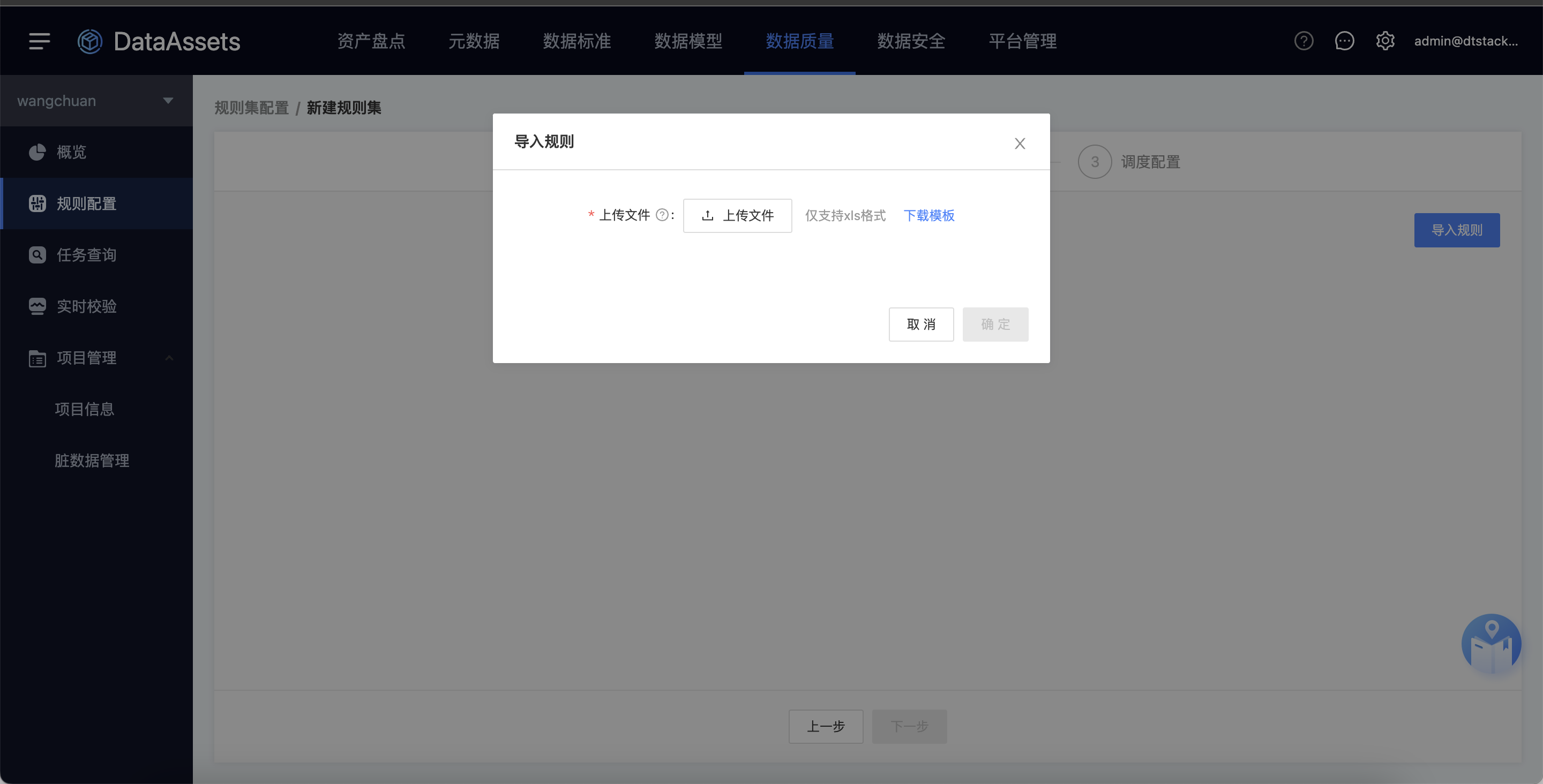 image-20231123155420513
