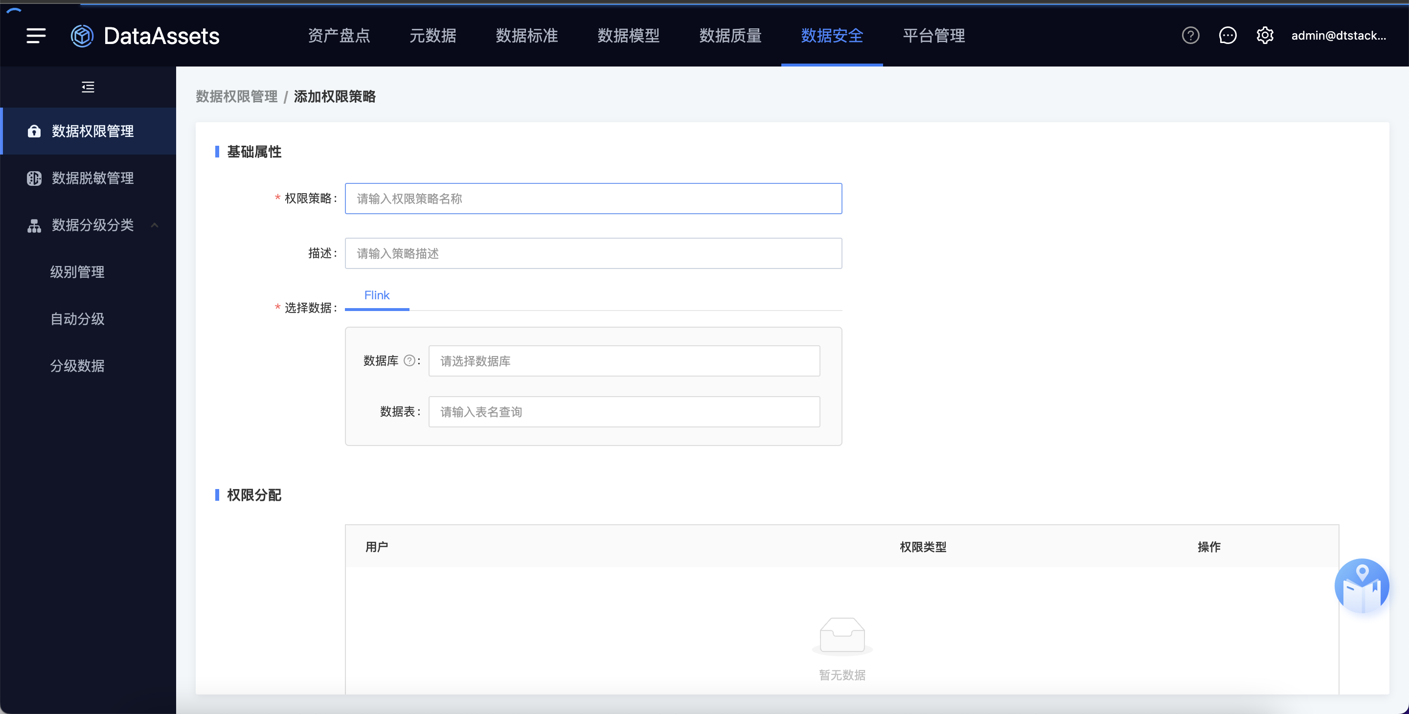 image-20231123161951347