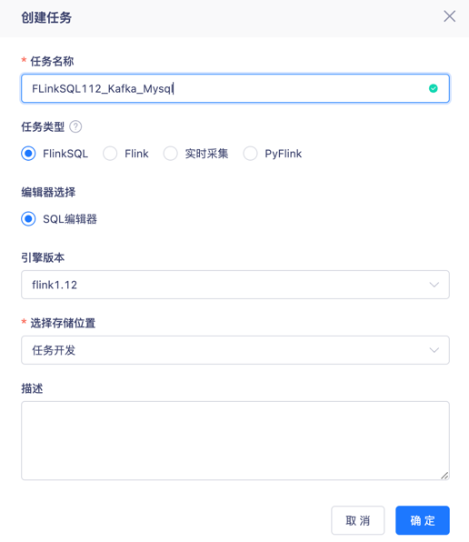快速开始-3.png