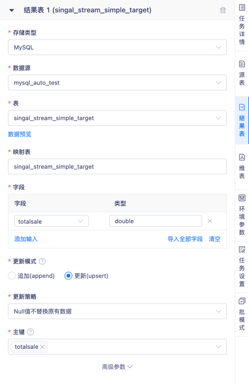 快速开始-5.png